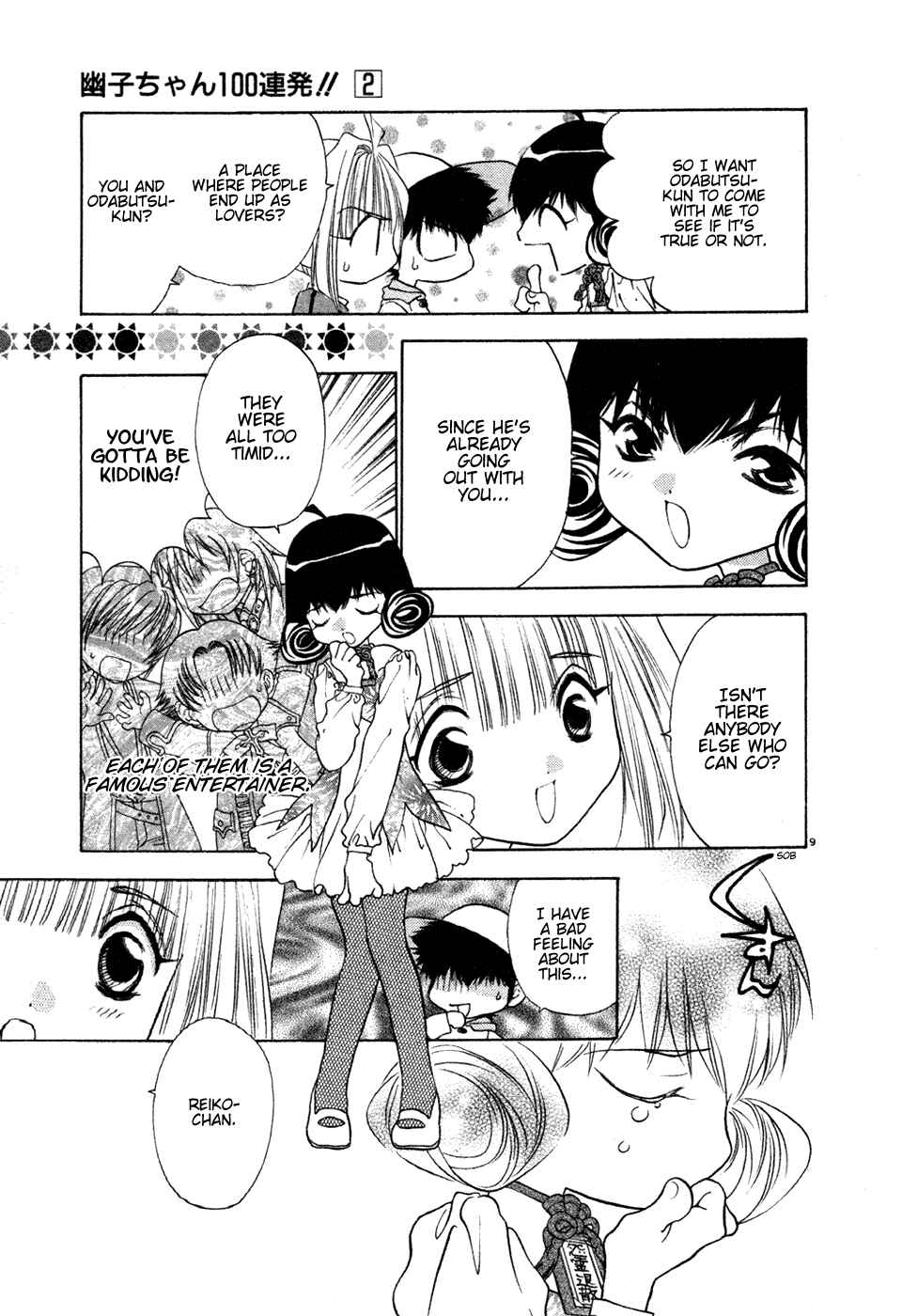 Page 9 Chapter 20 100 Ways of an Exorcist