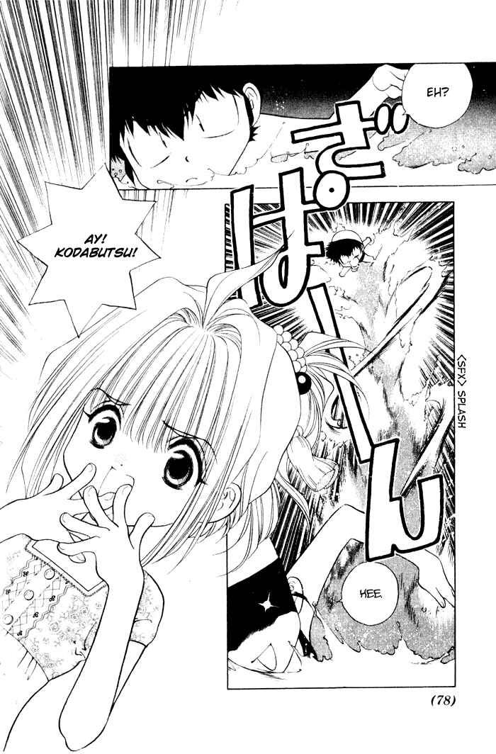 Page 10 Chapter 5 100 Ways of an Exorcist
