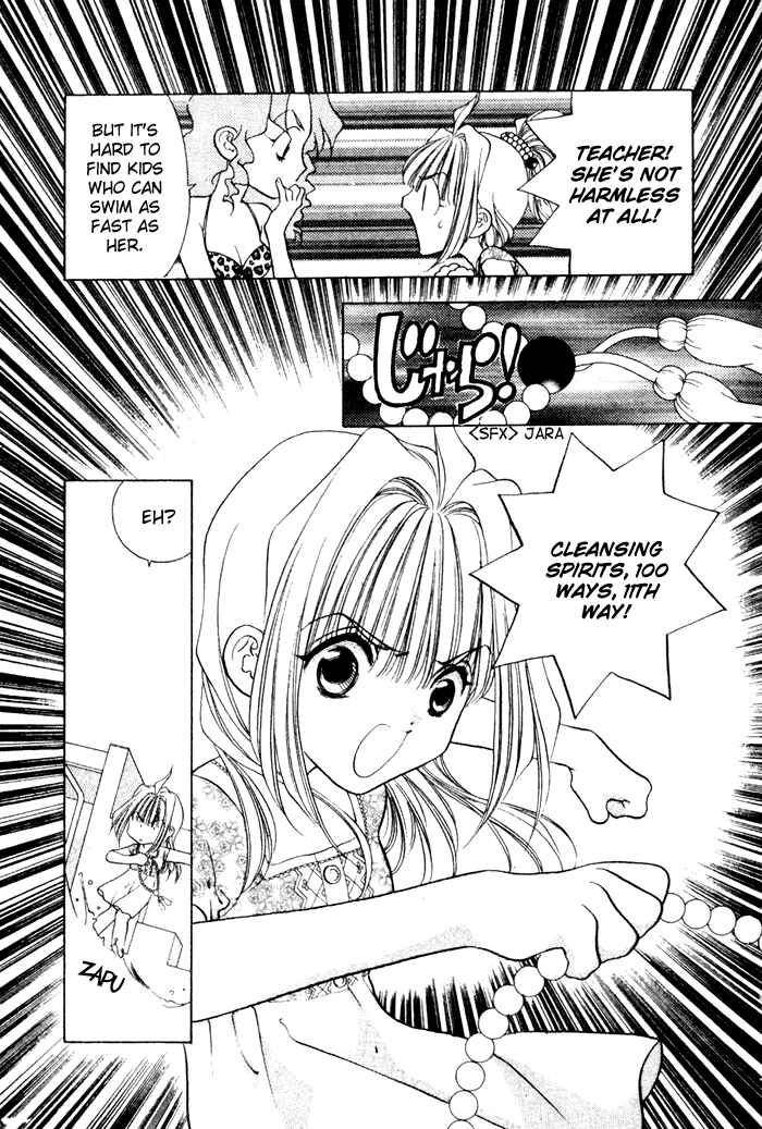 Page 11 Chapter 5 100 Ways of an Exorcist