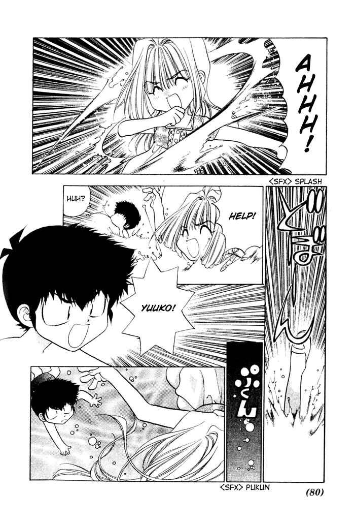 Page 12 Chapter 5 100 Ways of an Exorcist
