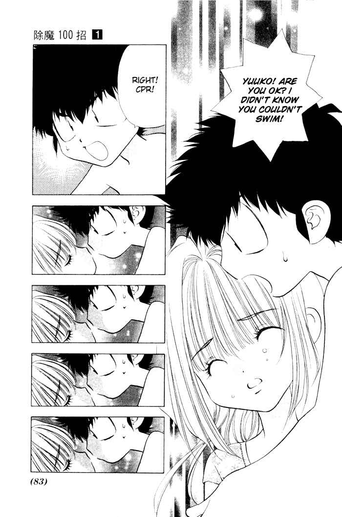 Page 15 Chapter 5 100 Ways of an Exorcist