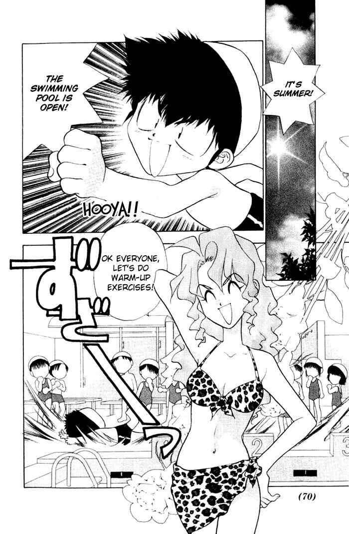 Page 2 Chapter 5 100 Ways of an Exorcist