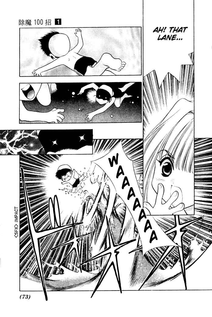 Page 5 Chapter 5 100 Ways of an Exorcist
