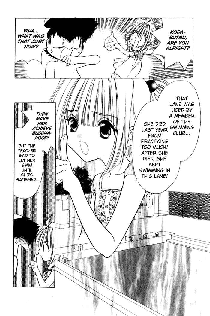 Page 6 Chapter 5 100 Ways of an Exorcist