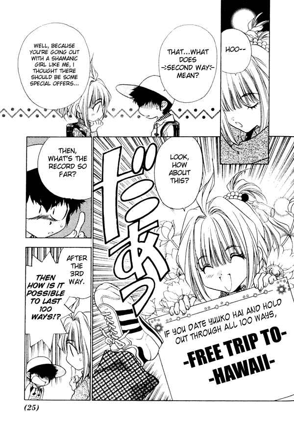 Page 5 Chapter 2 100 Ways of an Exorcist