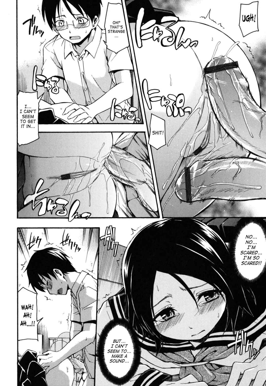 Page 10 Chapter 6 Himitsu no