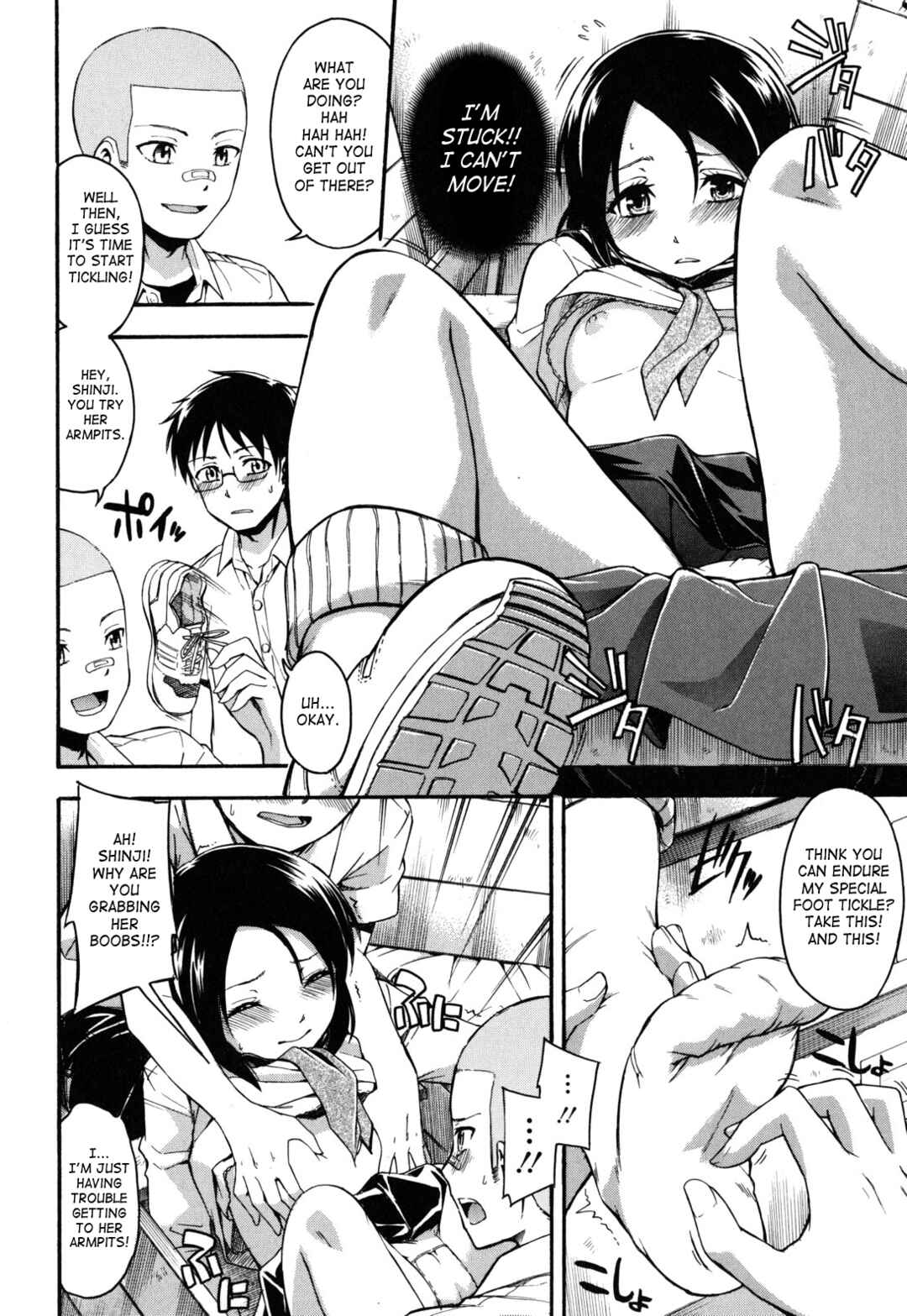 Page 4 Chapter 6 Himitsu no