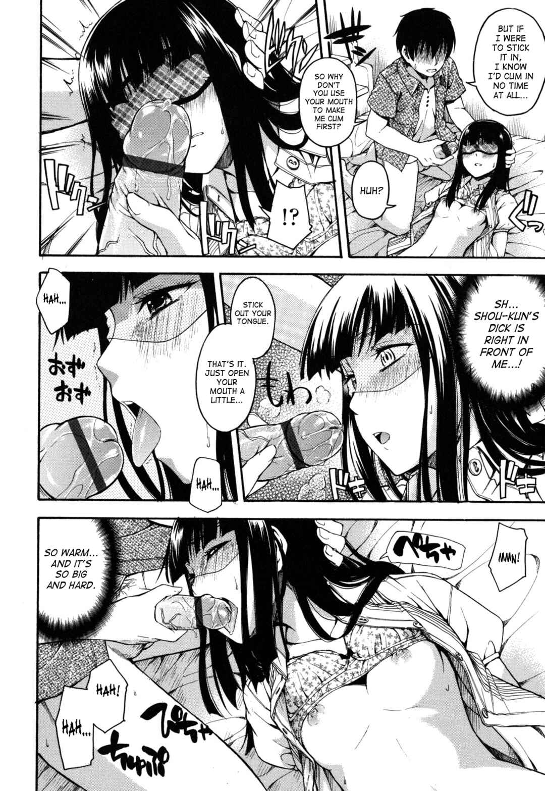 Page 10 Chapter 7 Himitsu no