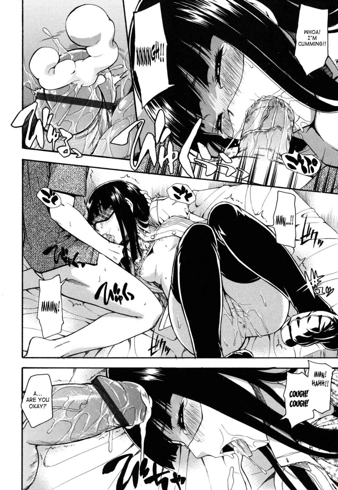Page 12 Chapter 7 Himitsu no