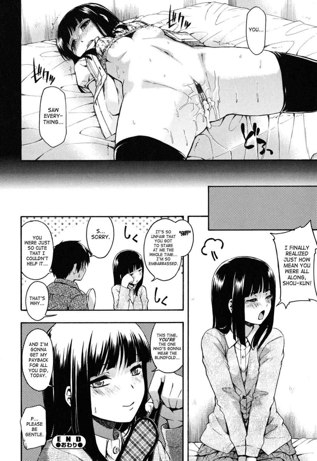 Page 22 Chapter 7 Himitsu no