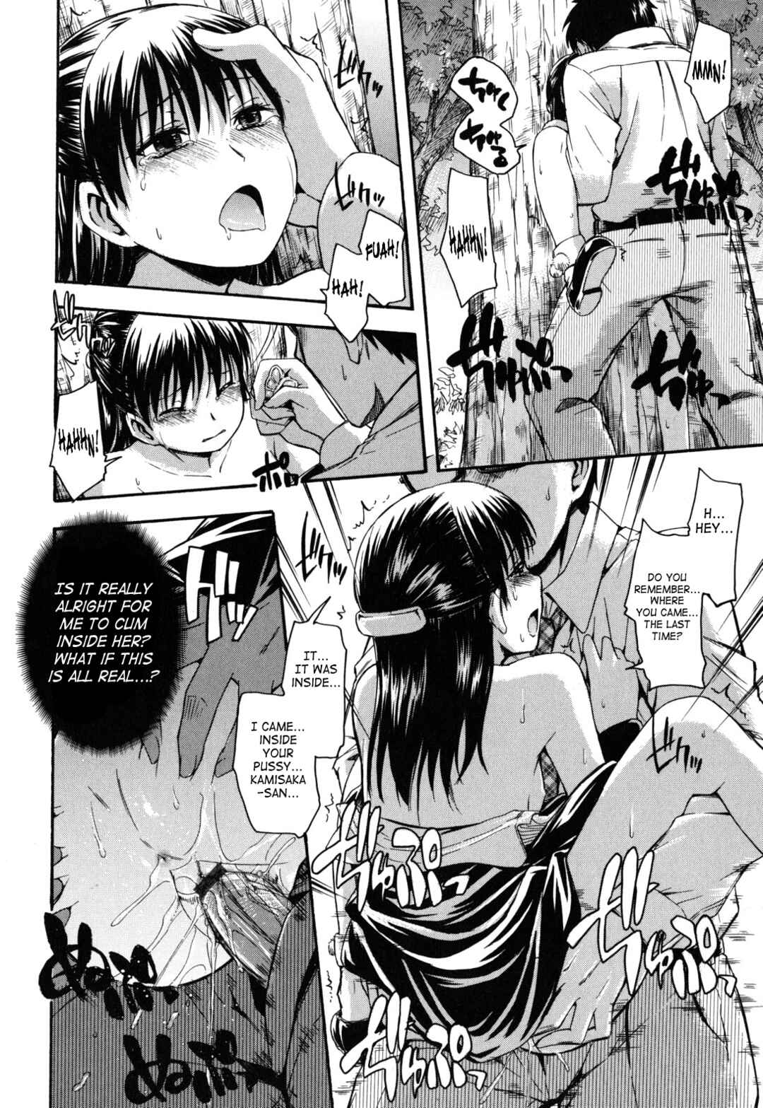 Page 16 Chapter 5 Himitsu no