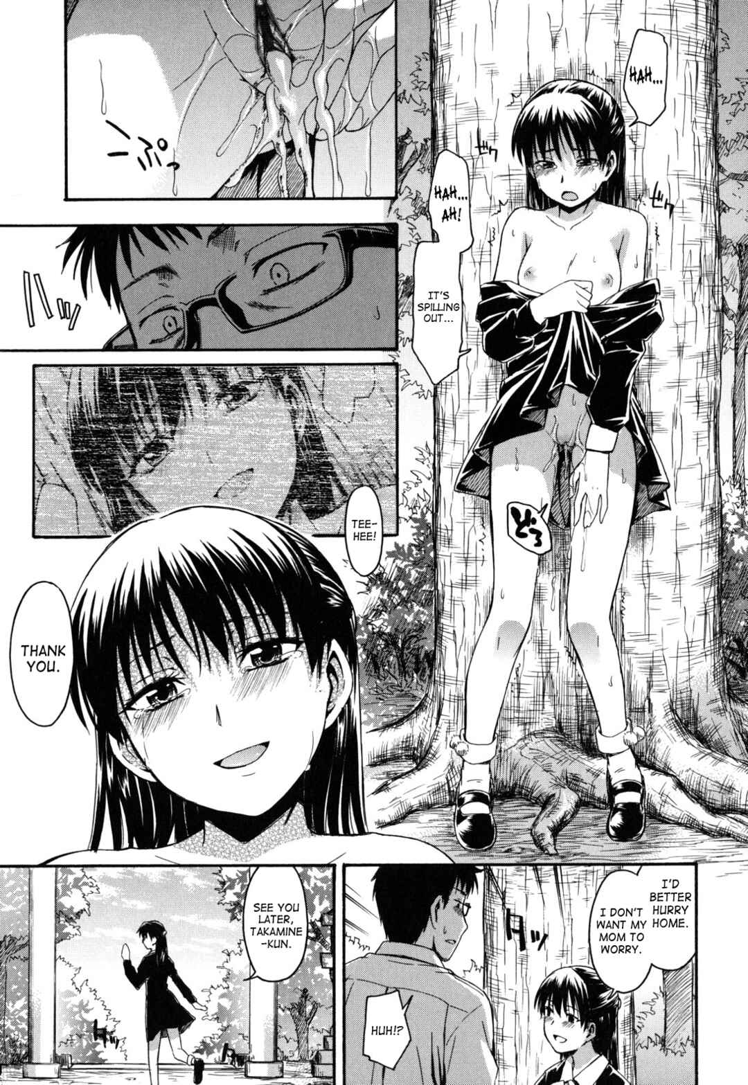 Page 19 Chapter 5 Himitsu no