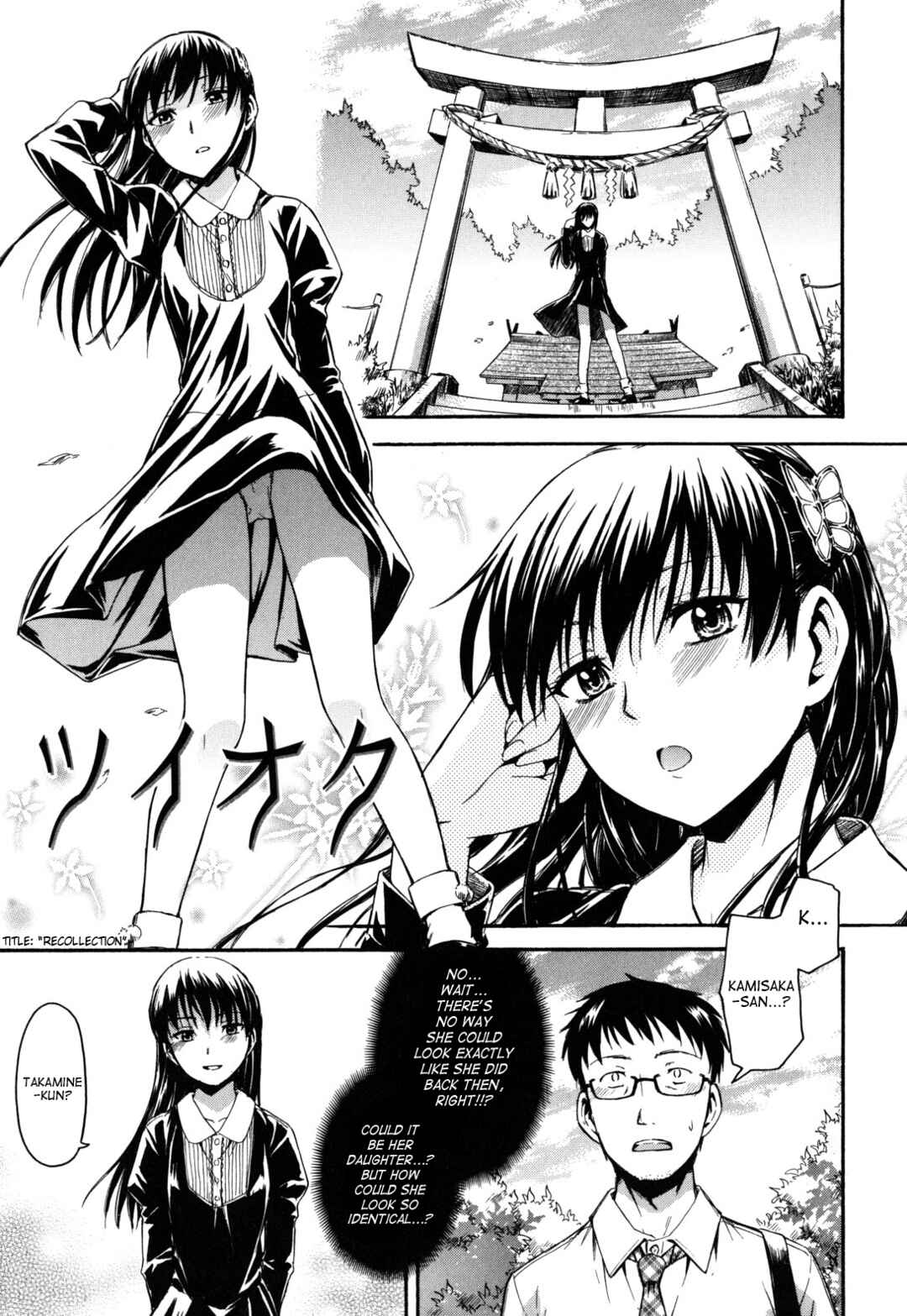 Page 3 Chapter 5 Himitsu no