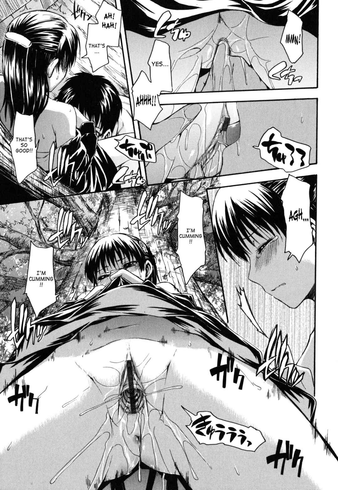 Page 9 Chapter 5 Himitsu no