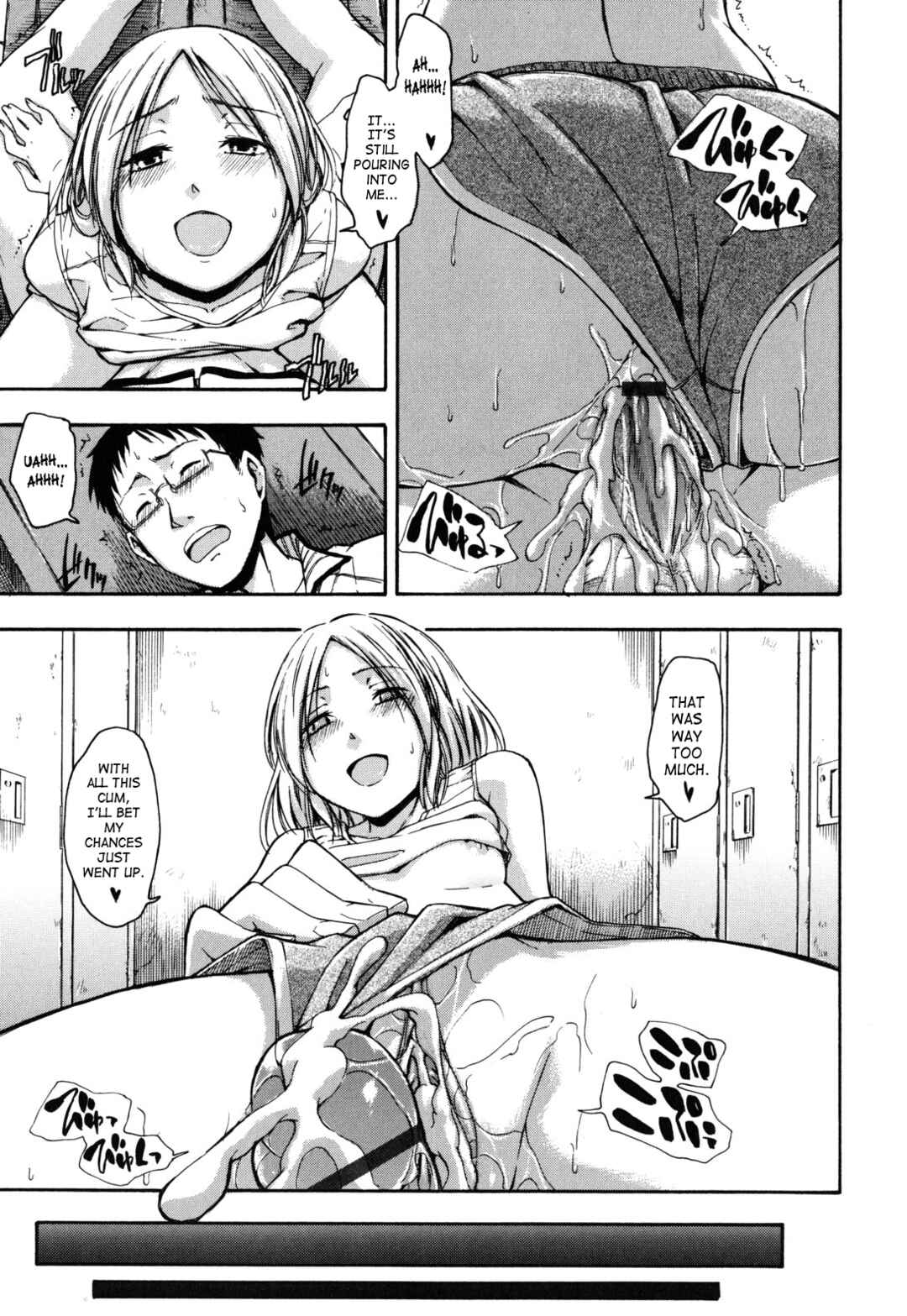 Page 19 Chapter 3 Himitsu no
