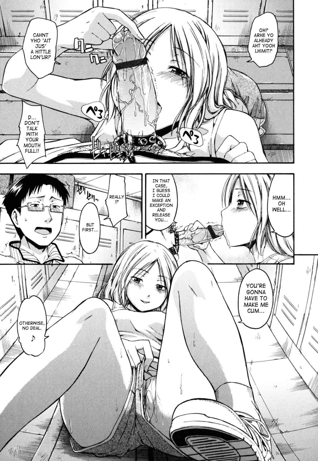 Page 9 Chapter 3 Himitsu no