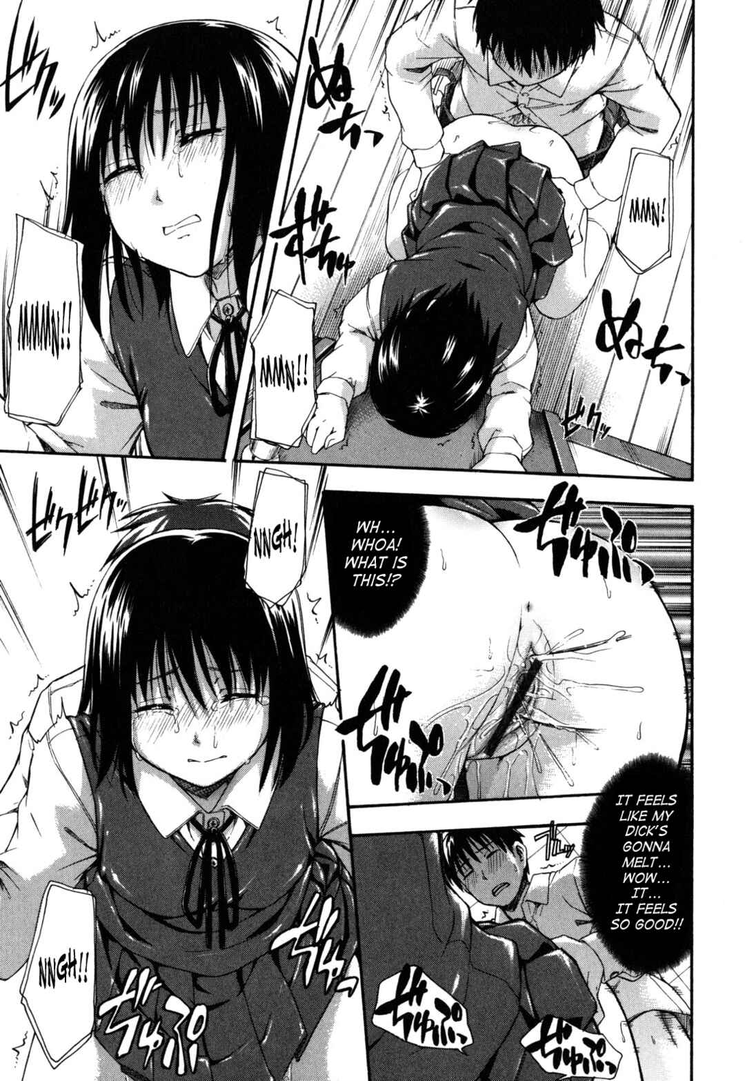 Page 15 Chapter 8 Himitsu no