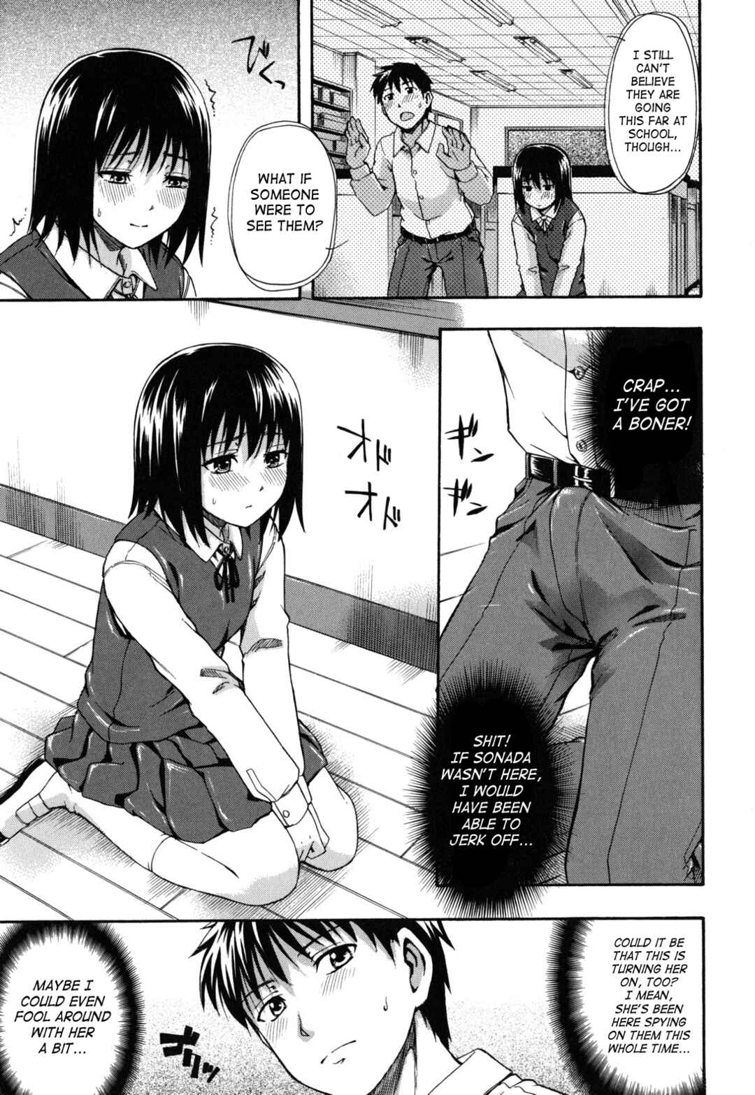 Page 3 Chapter 8 Himitsu no
