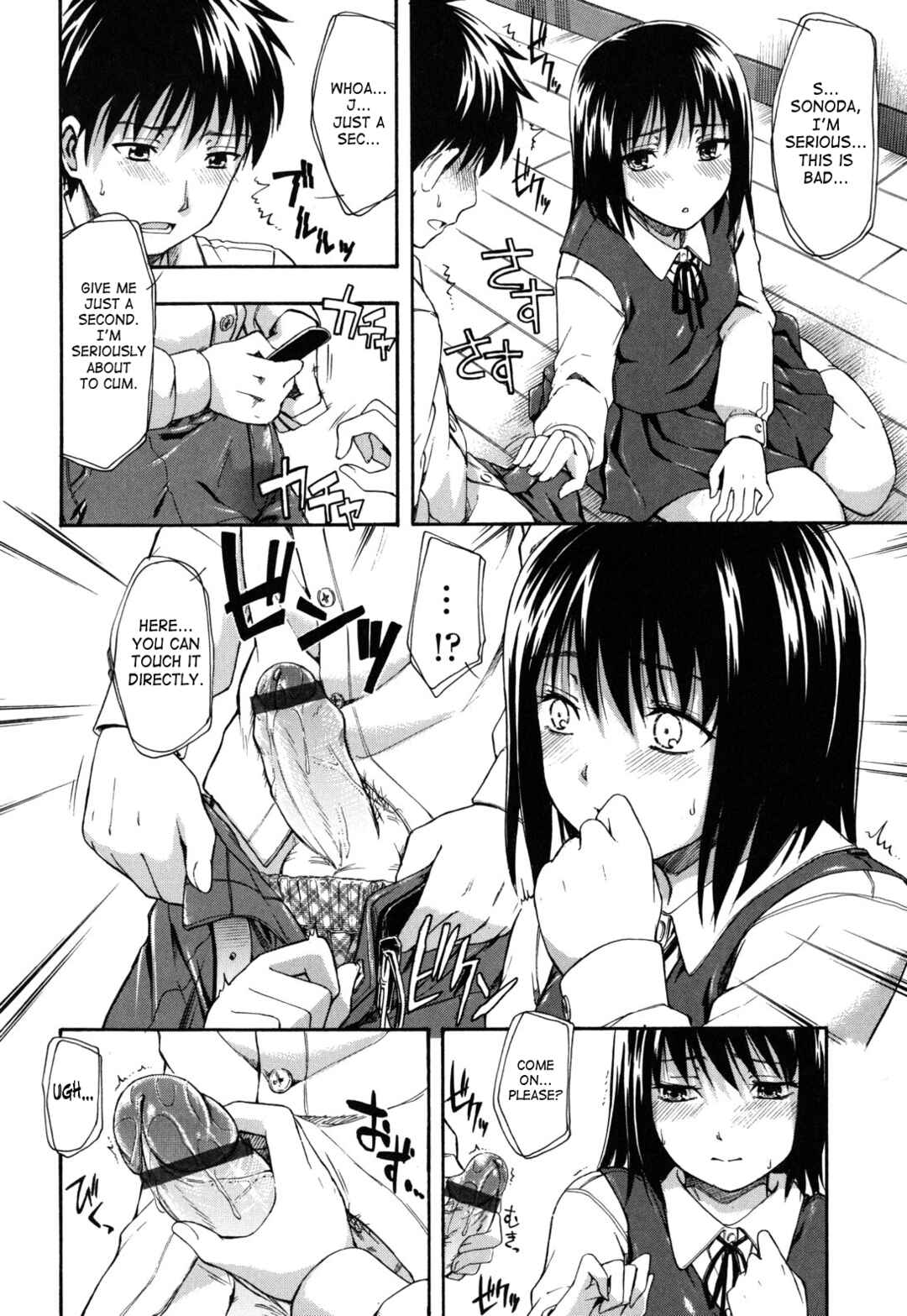 Page 8 Chapter 8 Himitsu no
