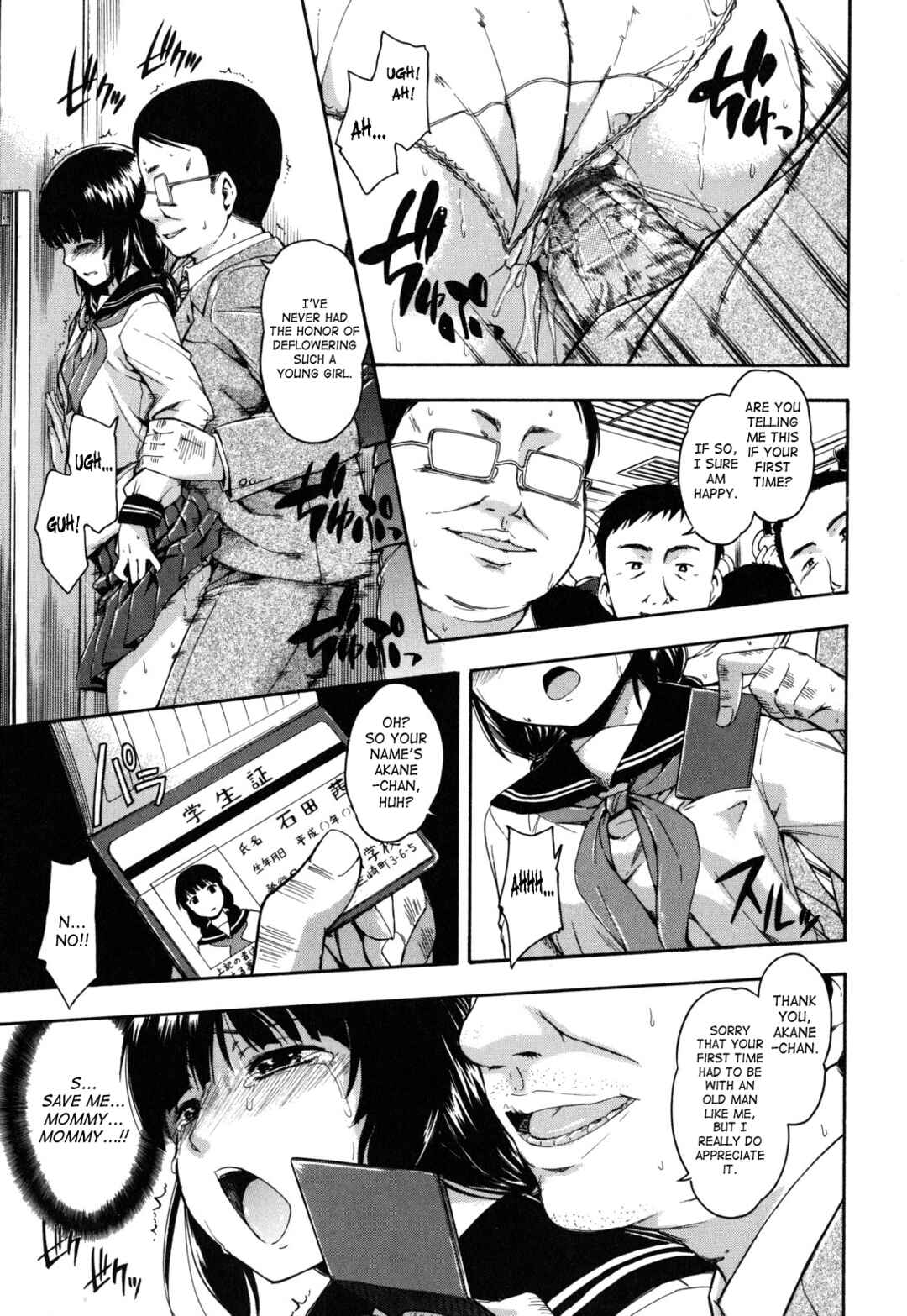 Page 13 Chapter 4 Himitsu no