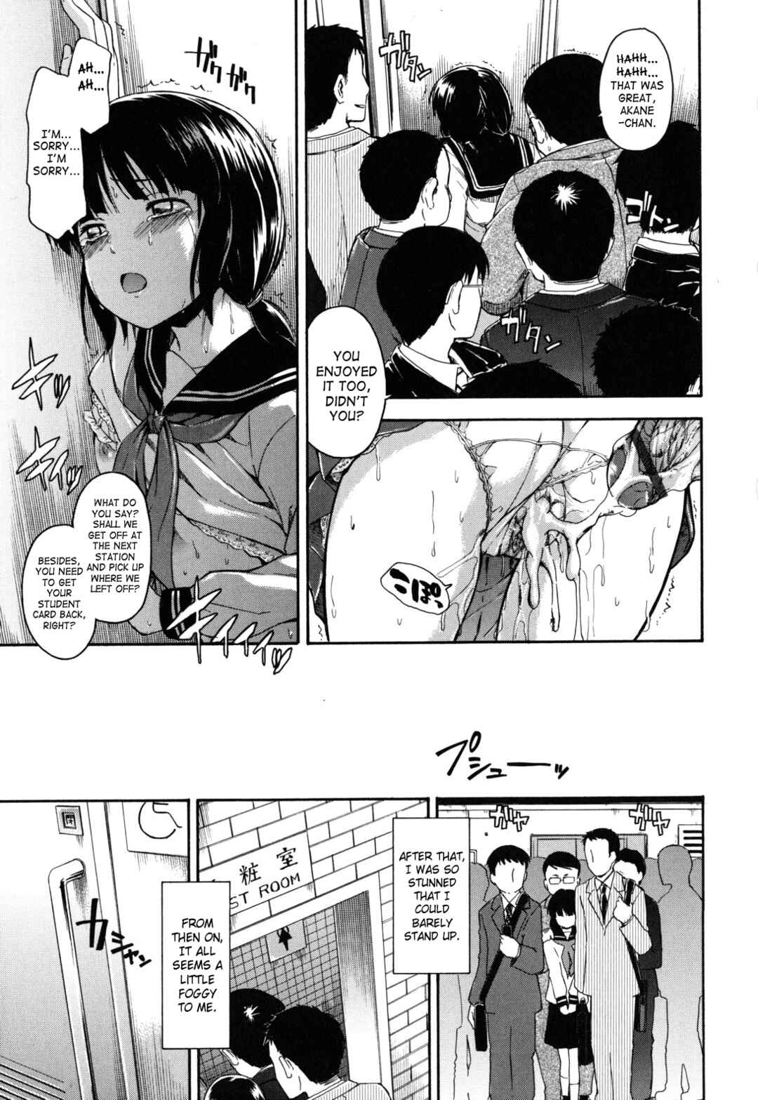Page 19 Chapter 4 Himitsu no