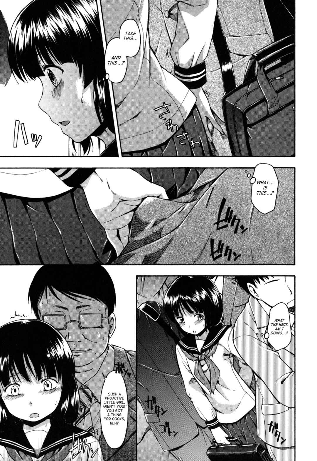 Page 3 Chapter 4 Himitsu no