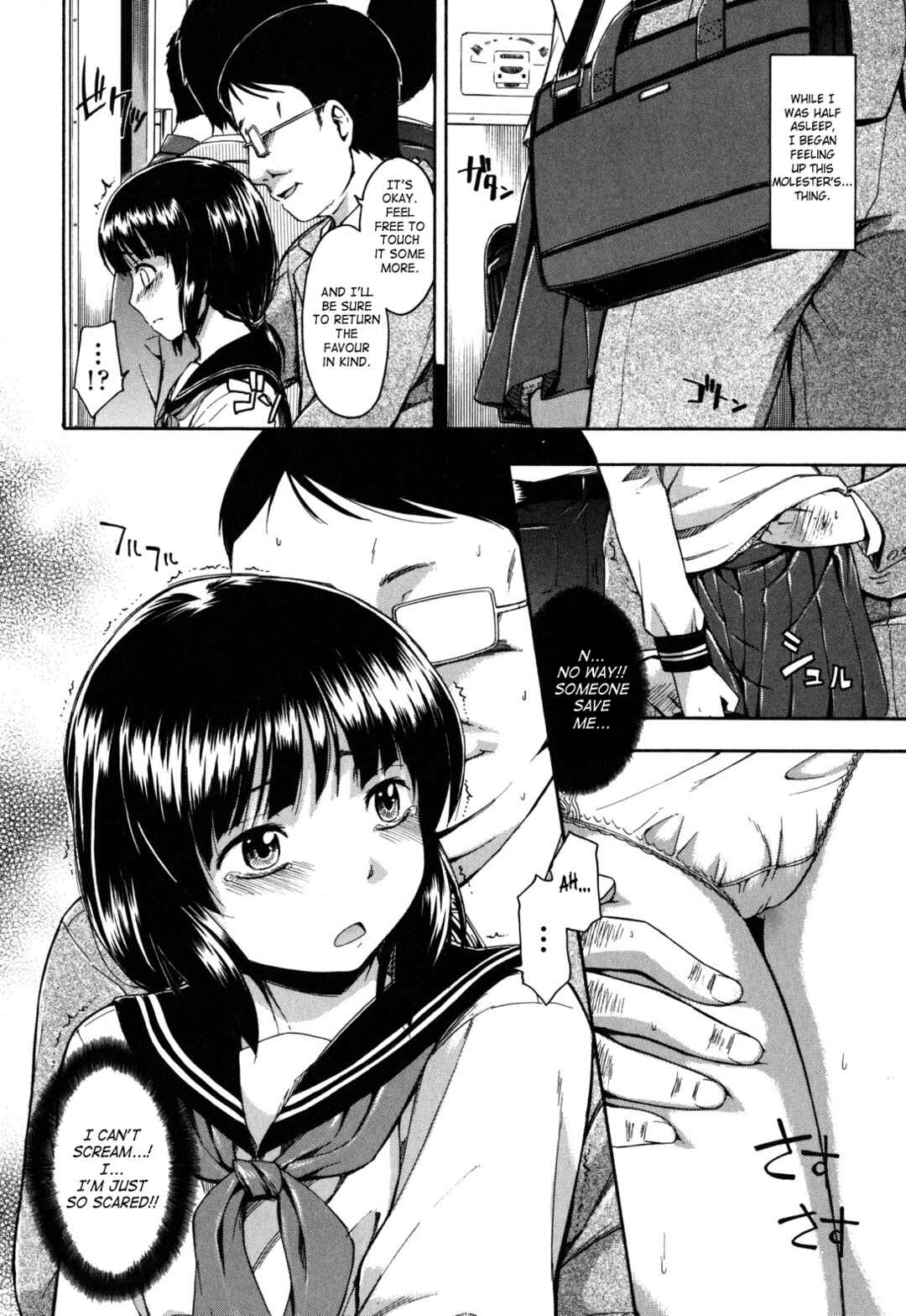 Page 4 Chapter 4 Himitsu no