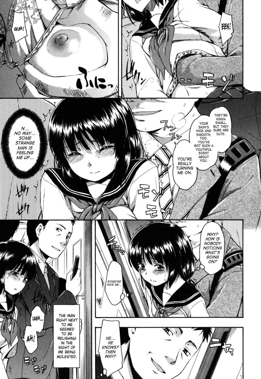 Page 5 Chapter 4 Himitsu no