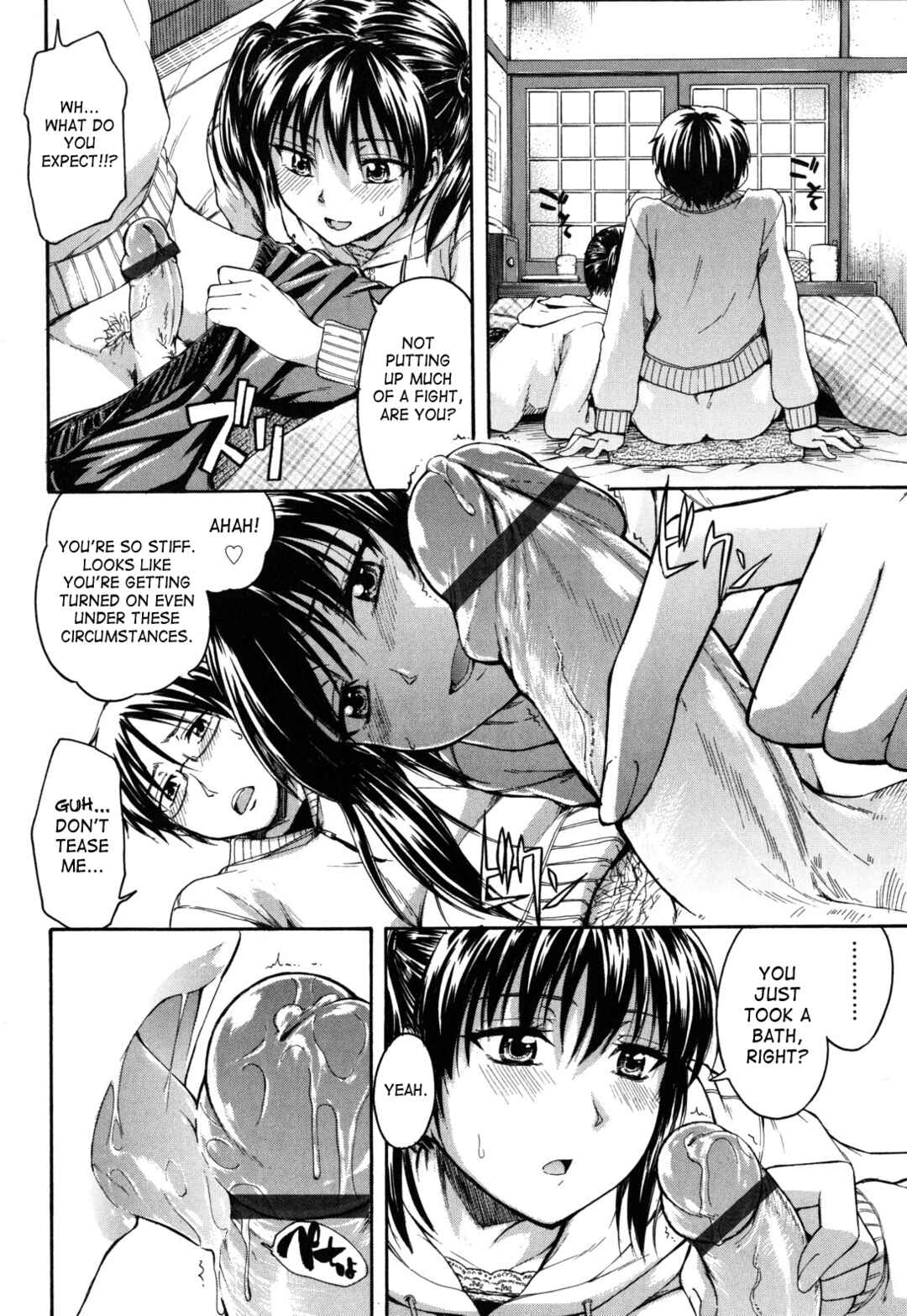 Page 6 Chapter 9 Himitsu no
