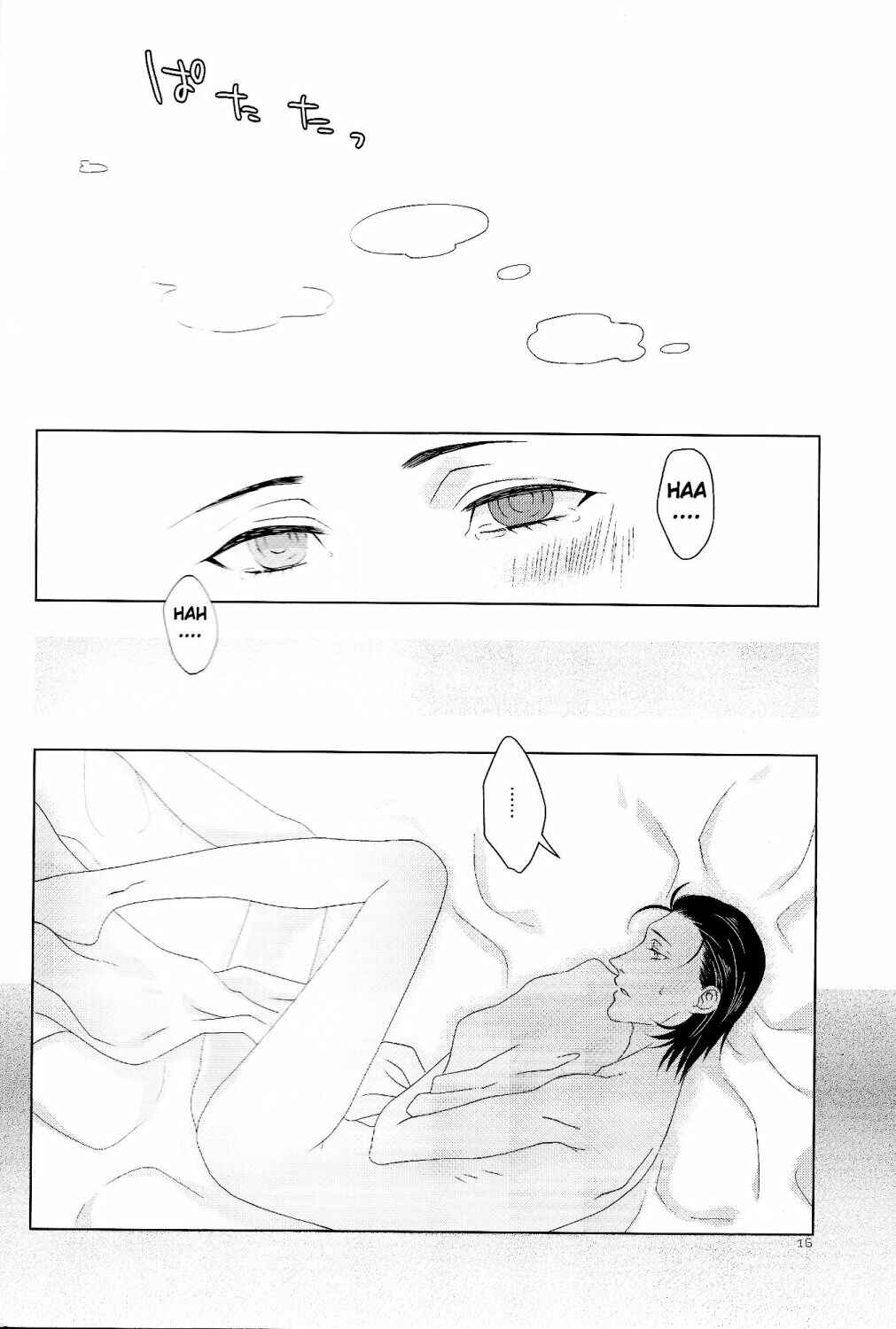 Page 15 Chapter Unknown_b547 Thor - Smells Like (Doujinshi)