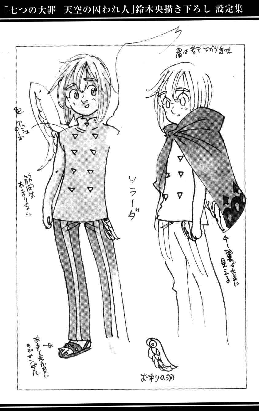 Page 1 Chapter 3.5 Nanatsu no Taizai: Tenkuu no Torawarebito