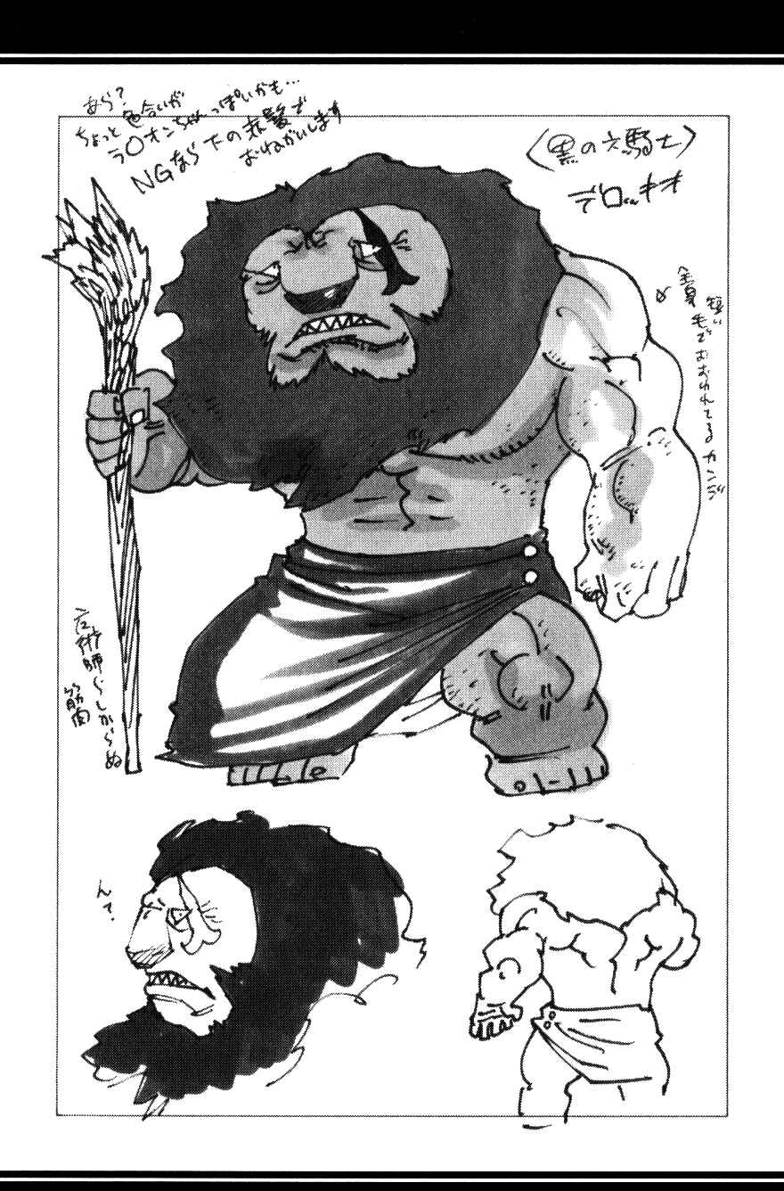 Page 8 Chapter 3.5 Nanatsu no Taizai: Tenkuu no Torawarebito