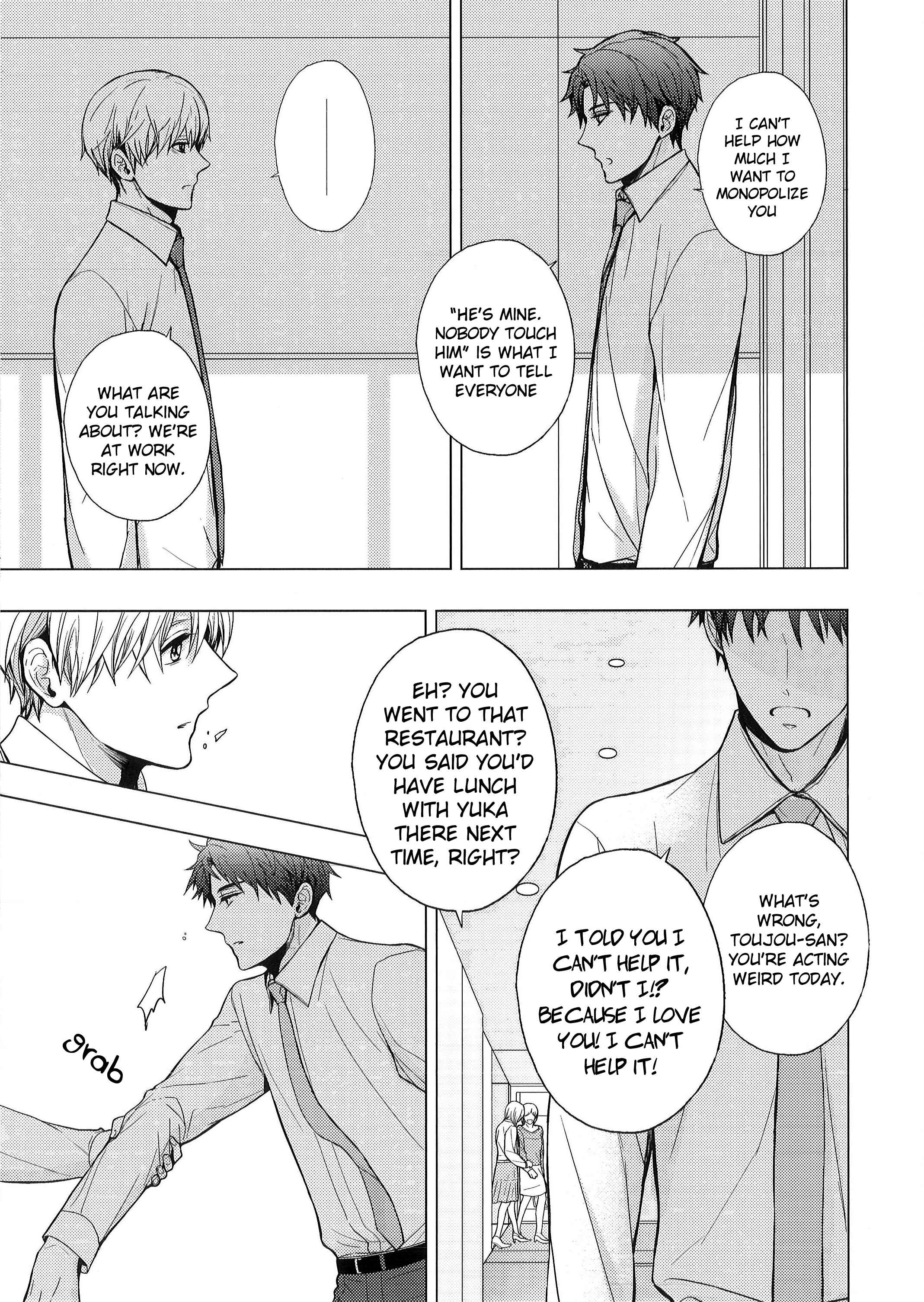 Page 11 Chapter Unknown_aa37 Eigyou Nika!