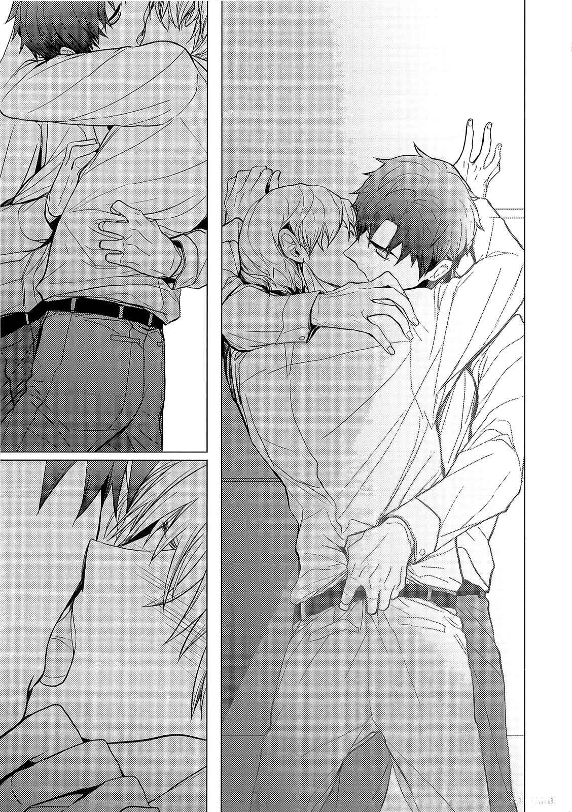 Page 15 Chapter Unknown_aa37 Eigyou Nika!