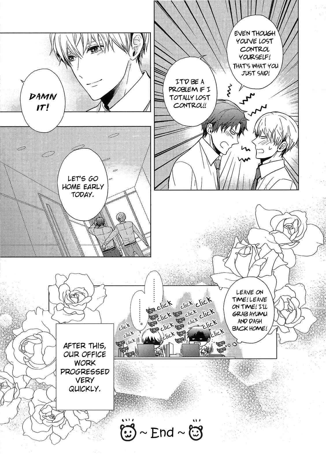Page 17 Chapter Unknown_aa37 Eigyou Nika!