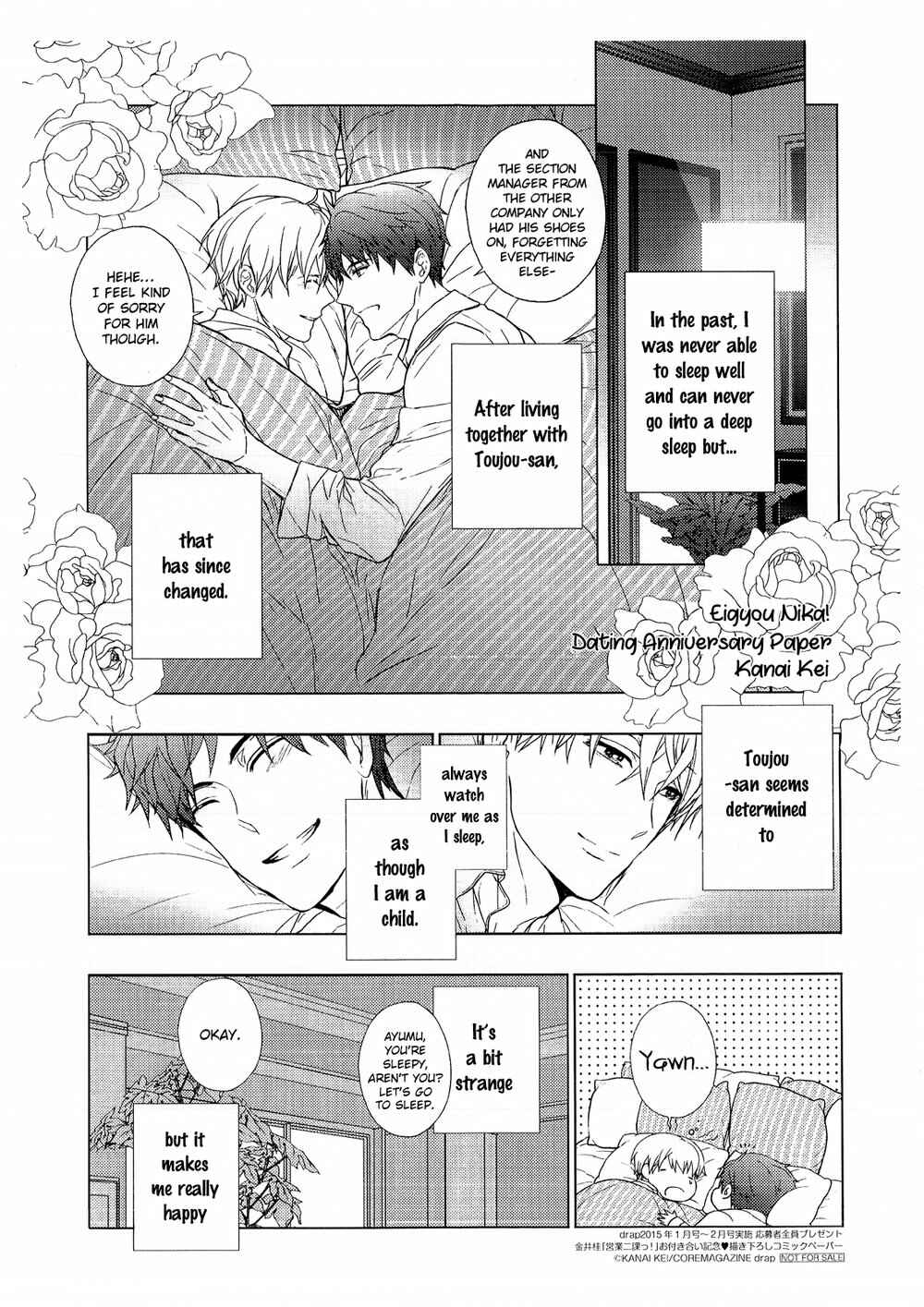 Page 3 Chapter 3 Eigyou Nika!
