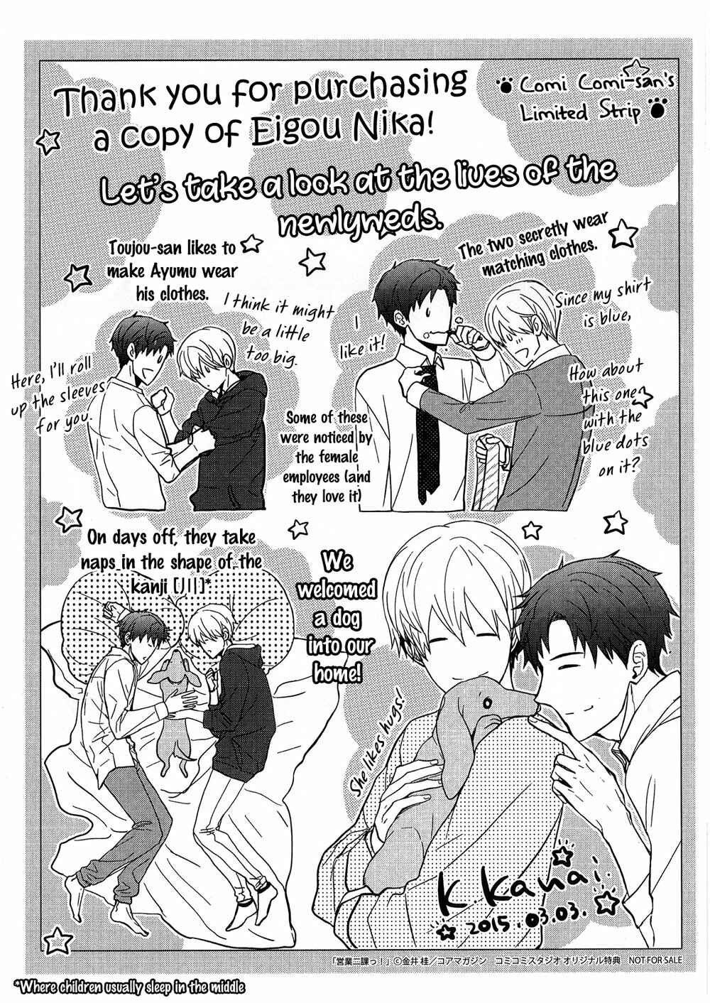 Page 5 Chapter 3 Eigyou Nika!