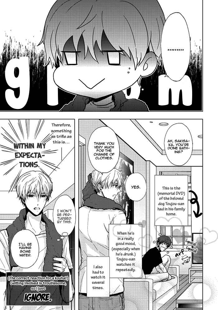 Page 5 Chapter 2 Eigyou Nika!