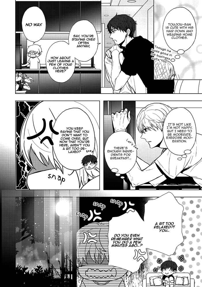 Page 6 Chapter 2 Eigyou Nika!