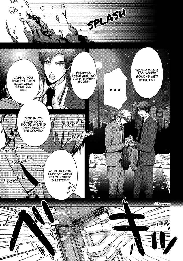 Page 7 Chapter 2 Eigyou Nika!