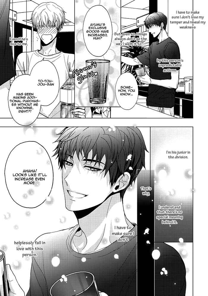 Page 9 Chapter 2 Eigyou Nika!