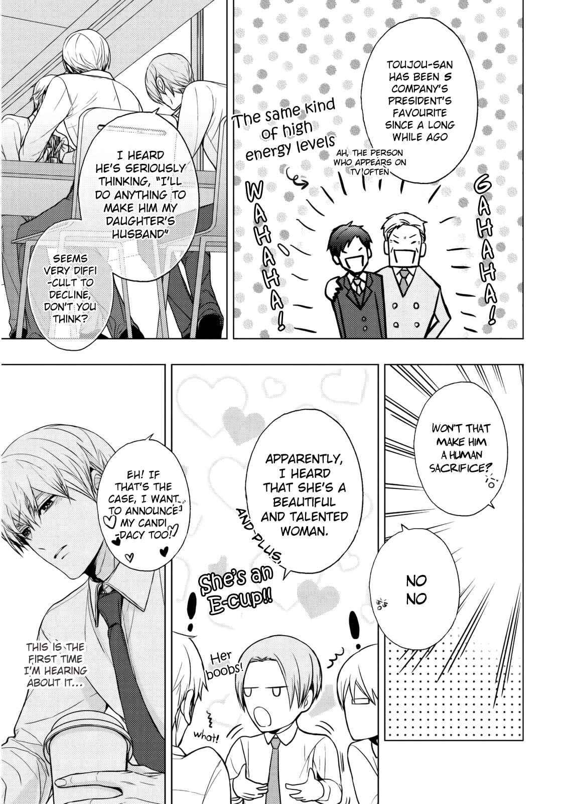 Page 10 Chapter 5 Eigyou Nika!