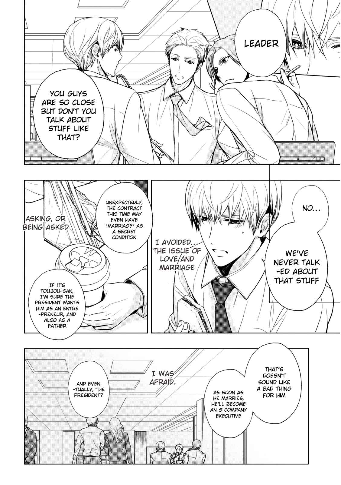Page 11 Chapter 5 Eigyou Nika!