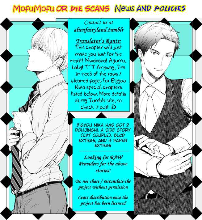 Page 2 Chapter 5 Eigyou Nika!