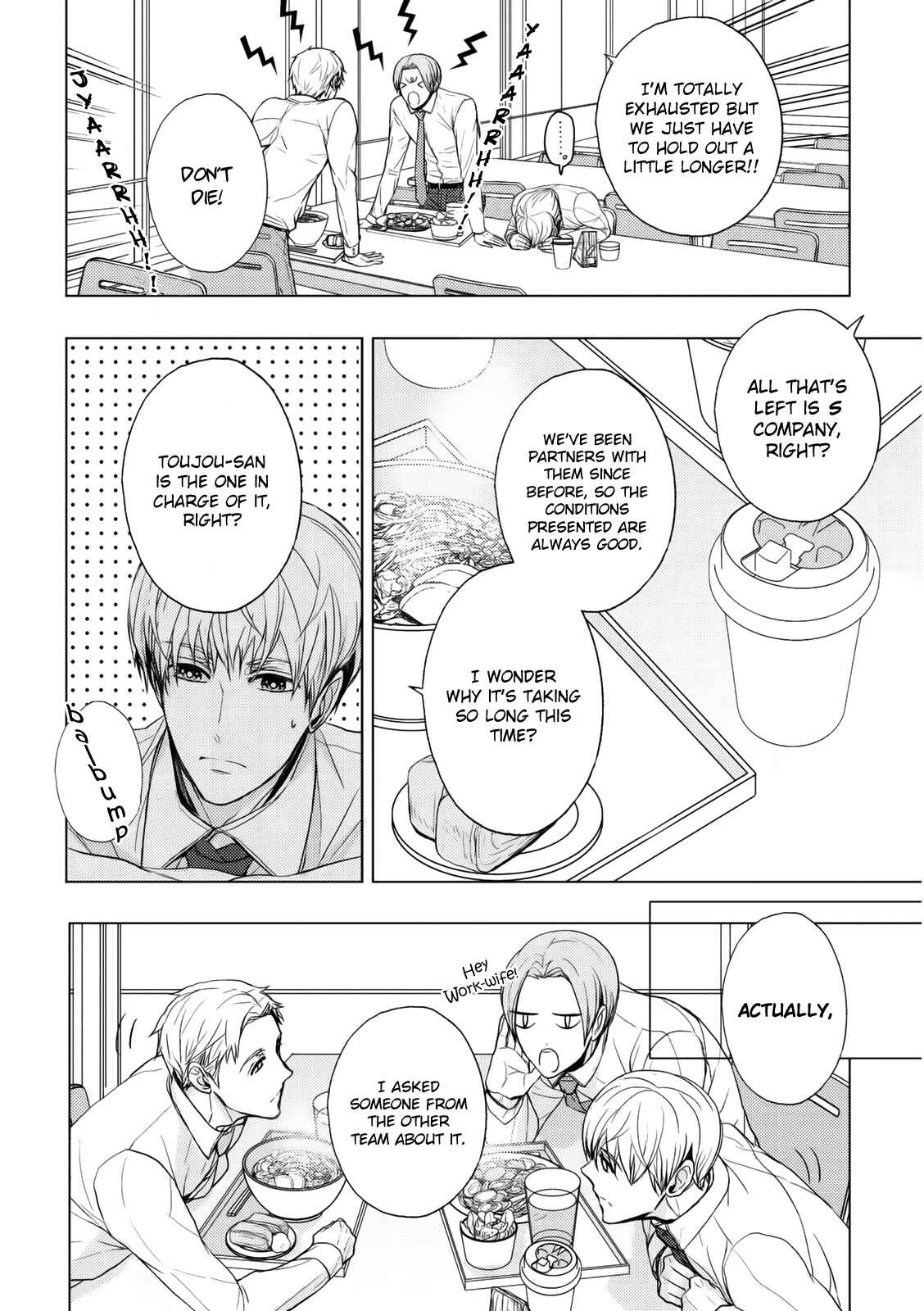 Page 9 Chapter 5 Eigyou Nika!