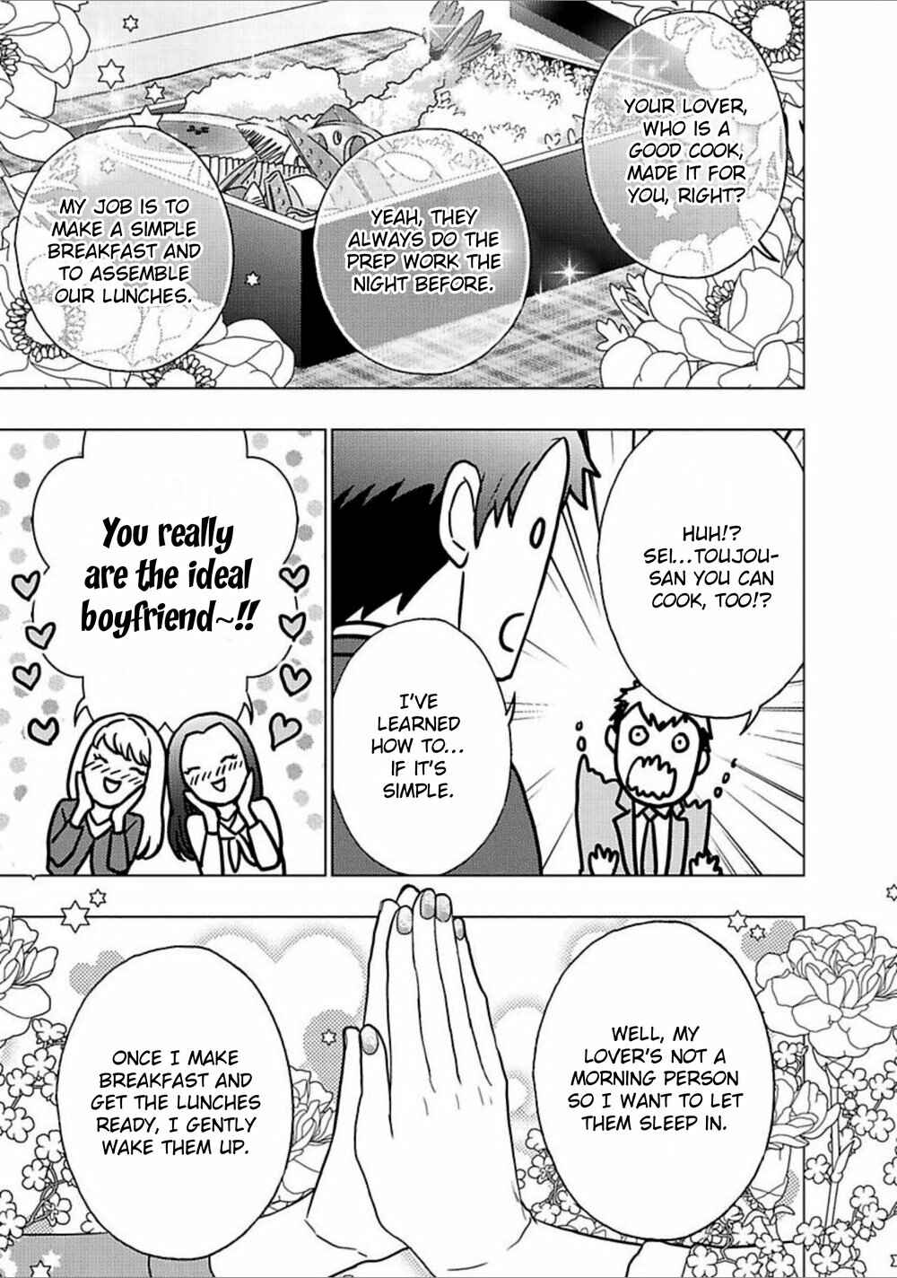 Page 12 Chapter 4 Eigyou Nika!