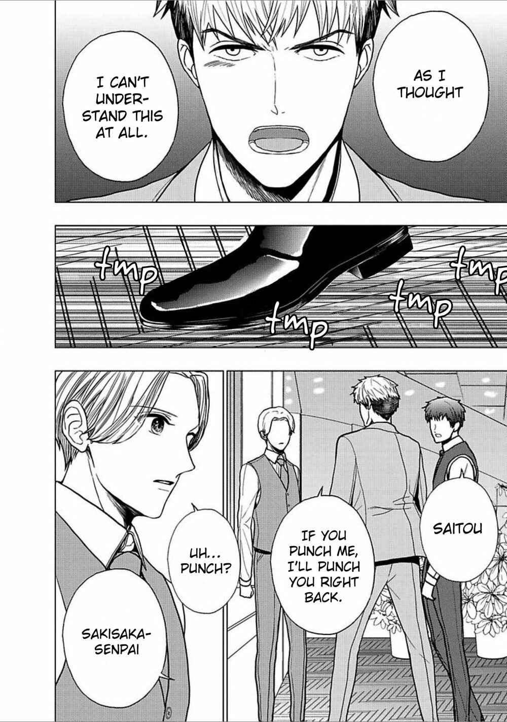Page 23 Chapter 4 Eigyou Nika!