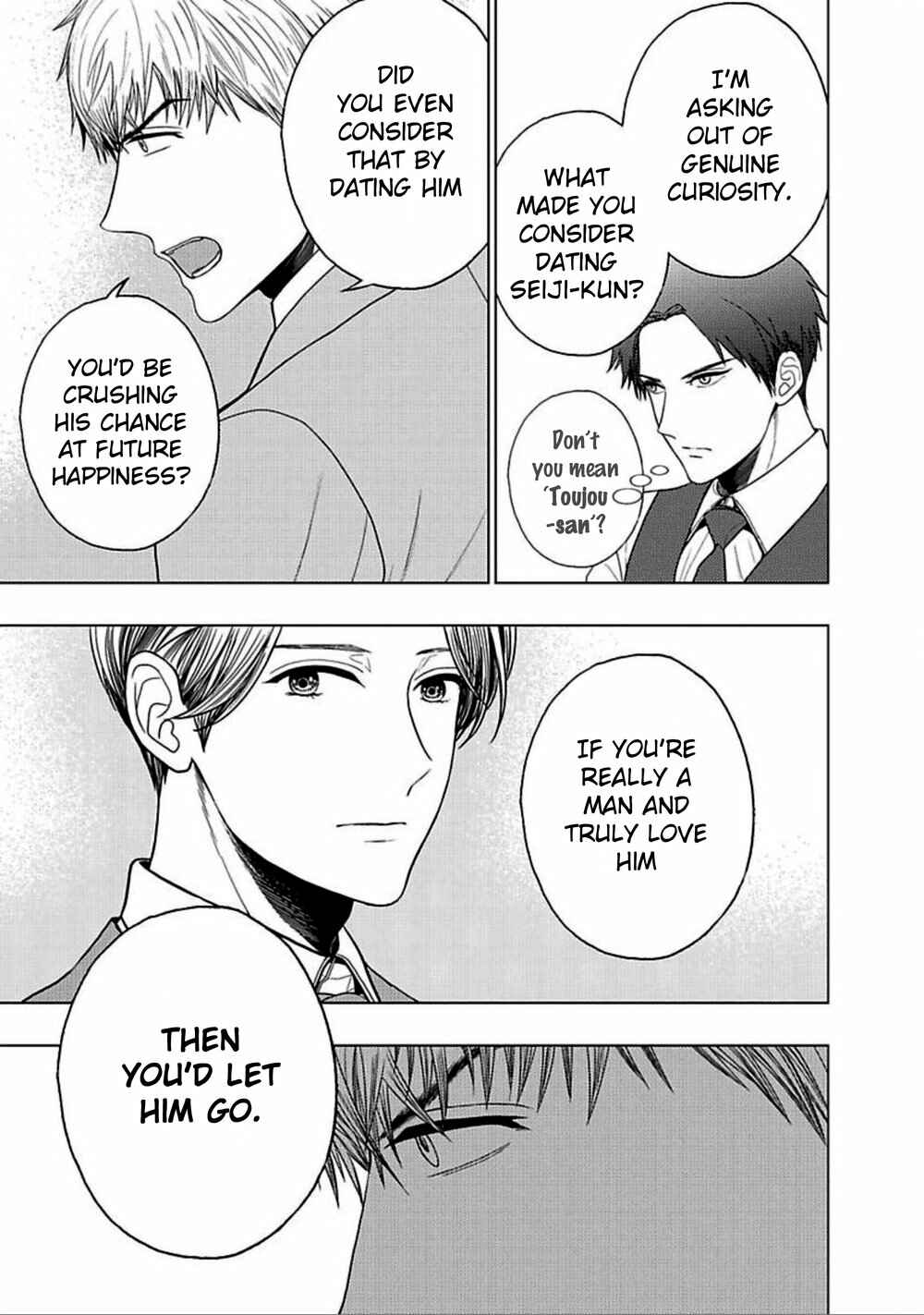Page 24 Chapter 4 Eigyou Nika!