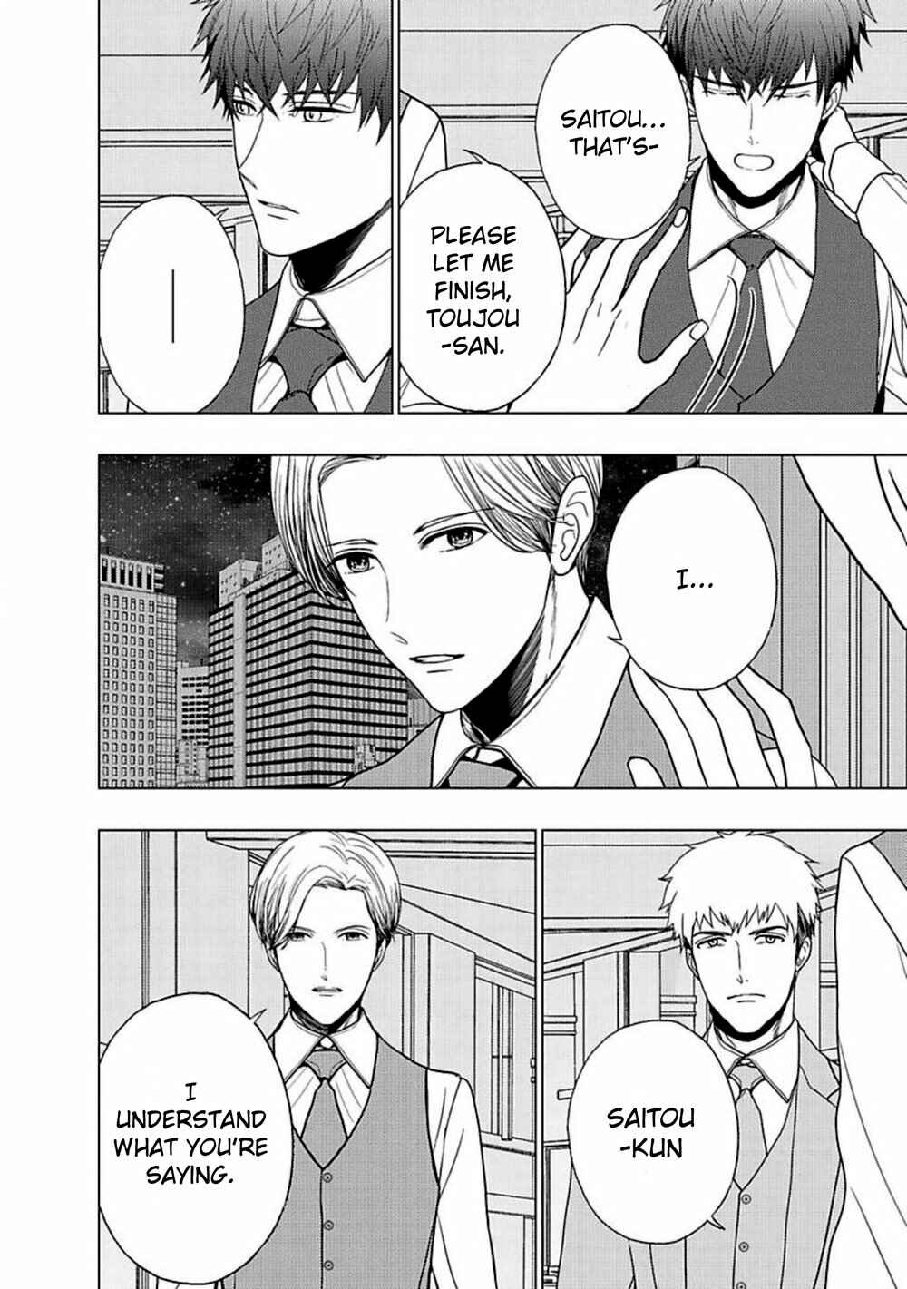 Page 25 Chapter 4 Eigyou Nika!