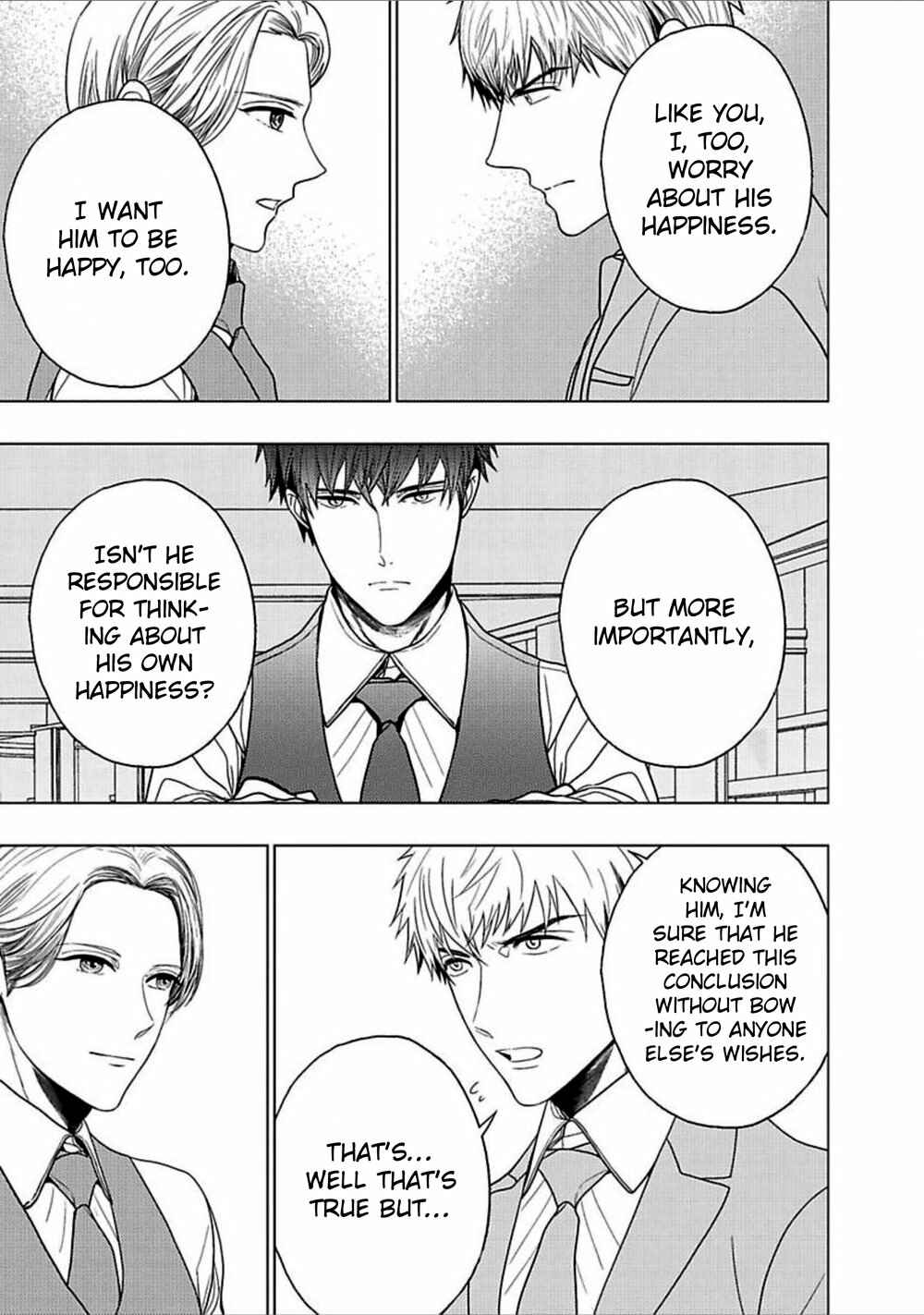 Page 26 Chapter 4 Eigyou Nika!